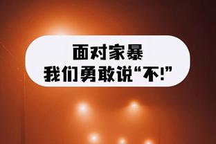 江南电竞官网截图4